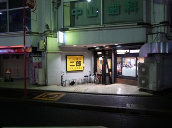 ひばりヶ丘駅前店（２０１３年６月）.jpg