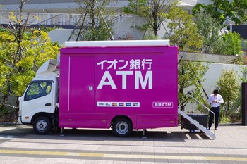 イオン銀行移動式ＡＴＭ車（２０１６年５月４日）.jpg