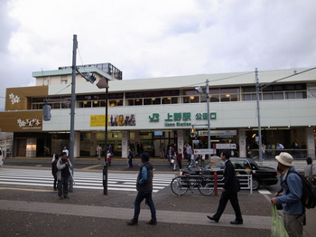 上野駅（公園口）.jpg