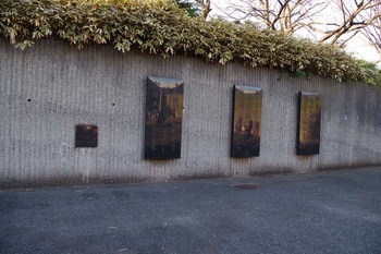 亥鼻公園の記念碑（２０１６年１月９日）その６.jpg