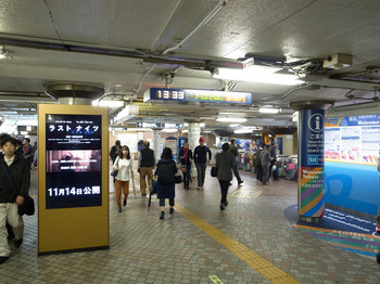 地下鉄上野駅コンコース.jpg