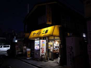 新小金井街道店（２０１５年１１月）.jpg