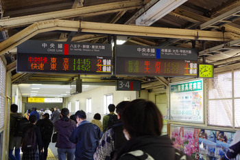 高尾駅（２０１６年１月５日）その２.jpg